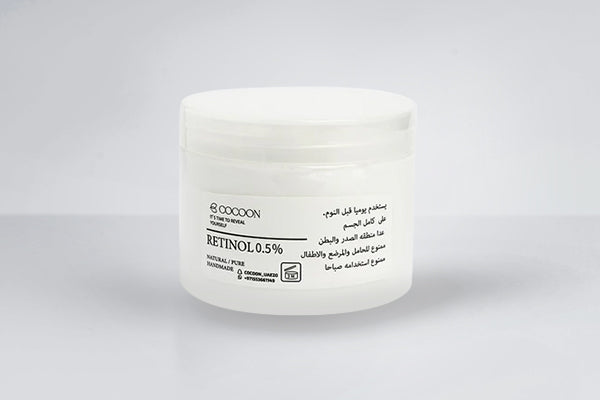 Retinol Body Cream 0.5% - كريم الريتنول للجسم
