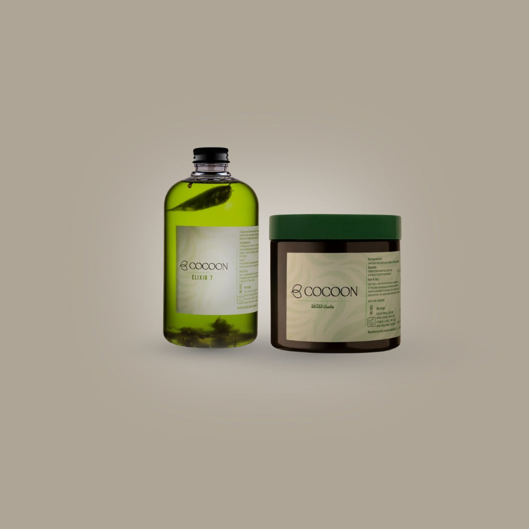 مجموعة الكثافة واللمعان+ماسك الترميم مجاني - Density& Brightness Set+Free Repairing mask