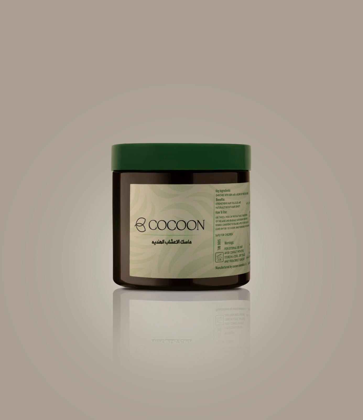 ماسك الاعشاب الهندية - Indian Herbal Mask