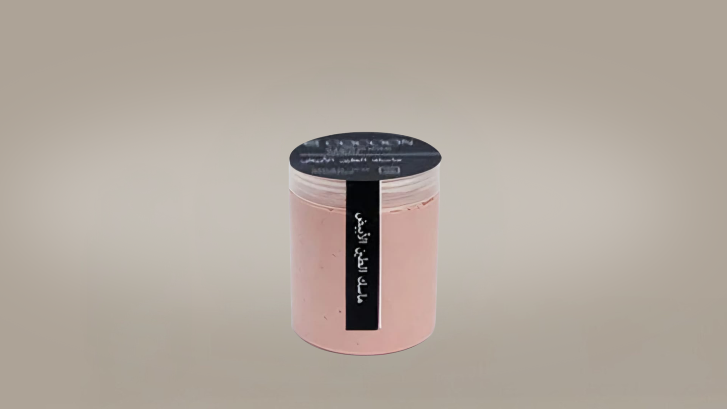 ماسك الطين الابيض - White Clay Mask