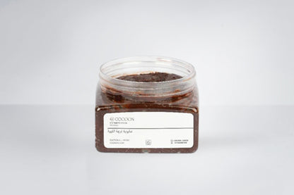 صابونية تبريمة القهوة الرغوية للجسم - Coffe Foaming Body Soap