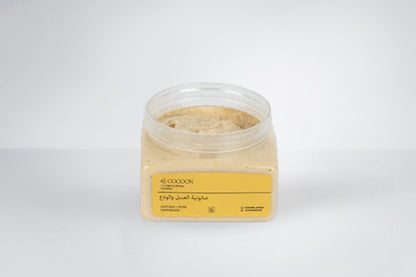 Cowry and Honey Foaming Body Soap - صابونية الودع والعسل الرغوية للجسم