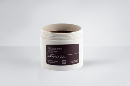 Karkadi Body  Scrub - سكراب الكركديه