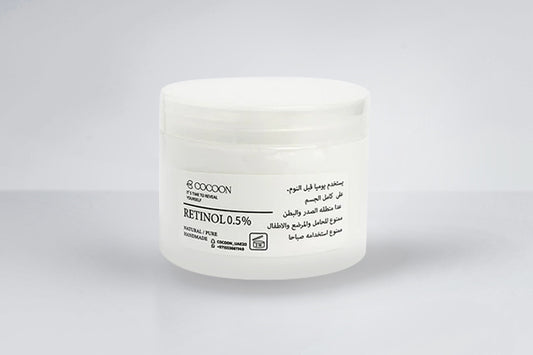 Retinol Body Cream 0.5% - كريم الريتنول للجسم