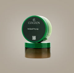 بودرة المشاط - Red Herb Powder