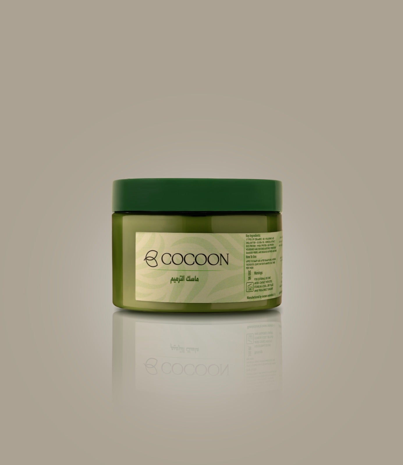 ماسك الترميم - Hair Repairing Mask